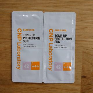 チャアンドパク(CNP)のCNP TONE UP Protection Sun(化粧下地)