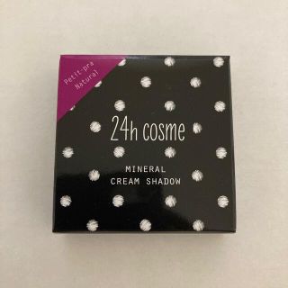 ニジュウヨンエイチコスメ(24h cosme)の24hコスメ　ミネラルクリームシャドー　マットブラウン(アイシャドウ)