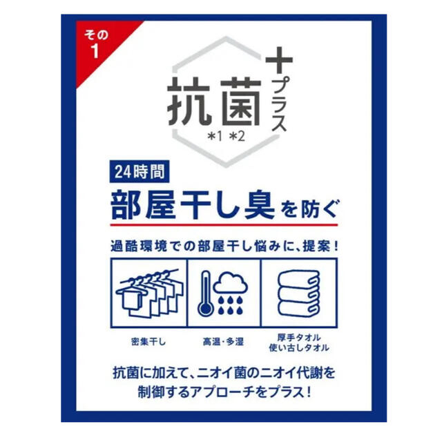 花王(カオウ)の花王 アタックゼロZERO 詰替用 900g インテリア/住まい/日用品の日用品/生活雑貨/旅行(洗剤/柔軟剤)の商品写真