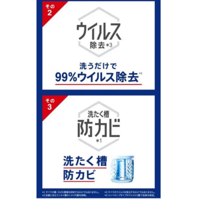 花王(カオウ)の花王 アタックゼロZERO 詰替用 900g インテリア/住まい/日用品の日用品/生活雑貨/旅行(洗剤/柔軟剤)の商品写真