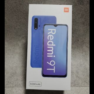 アンドロイド(ANDROID)のXiaomi Redmi 9T 64GB オーシャングリーン(スマートフォン本体)