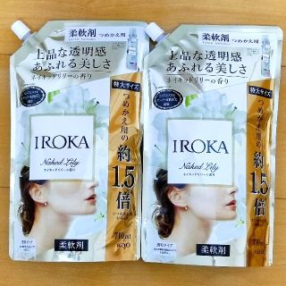 カオウ(花王)のフレアフレグランス イロカ IROKA ネイキッドリリー 特大 詰め替え 2点(洗剤/柔軟剤)