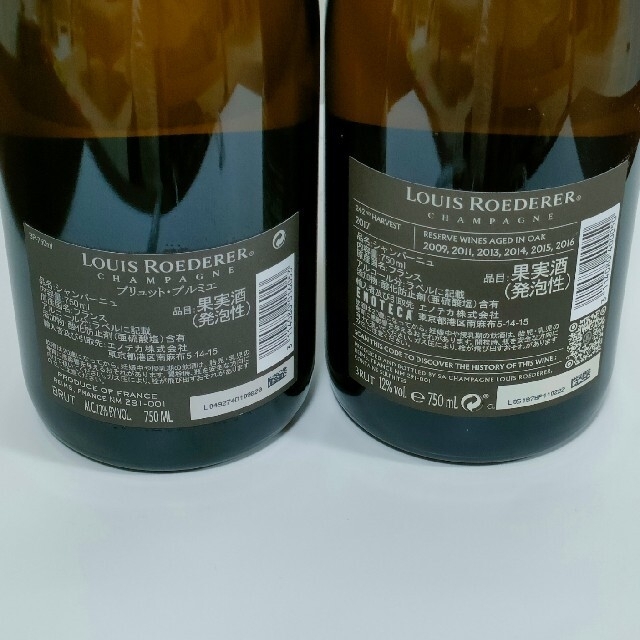 ルイ・ロデレール　242　ブリュット・プルミエ　2本セット 食品/飲料/酒の酒(シャンパン/スパークリングワイン)の商品写真