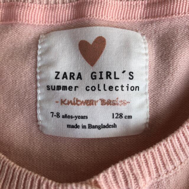 ZARA ザラ　カーディガン　7   128cm エンジ　女の子