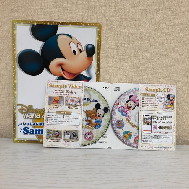 Disney(ディズニー)のディズニー英語システム CD サンプル エンタメ/ホビーのCD(キッズ/ファミリー)の商品写真