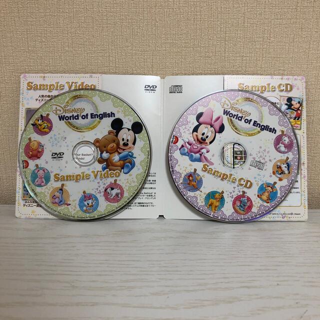 Disney(ディズニー)のディズニー英語システム CD サンプル エンタメ/ホビーのCD(キッズ/ファミリー)の商品写真