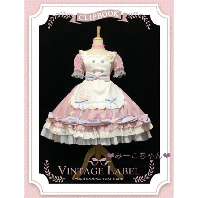 Angelic Pretty(アンジェリックプリティー)のミラクルニキ・夢のお茶会　ワンピースフルセット　甘ロリ　しゅくれどーる　ロリィタ レディースのワンピース(ひざ丈ワンピース)の商品写真