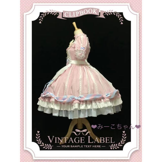 Angelic Pretty(アンジェリックプリティー)のミラクルニキ・夢のお茶会　ワンピースフルセット　甘ロリ　しゅくれどーる　ロリィタ レディースのワンピース(ひざ丈ワンピース)の商品写真