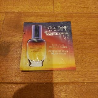 ロクシタン(L'OCCITANE)のロクシタンIM イモーテル オーバーナイトリセットセラム(美容液)サンプル(美容液)