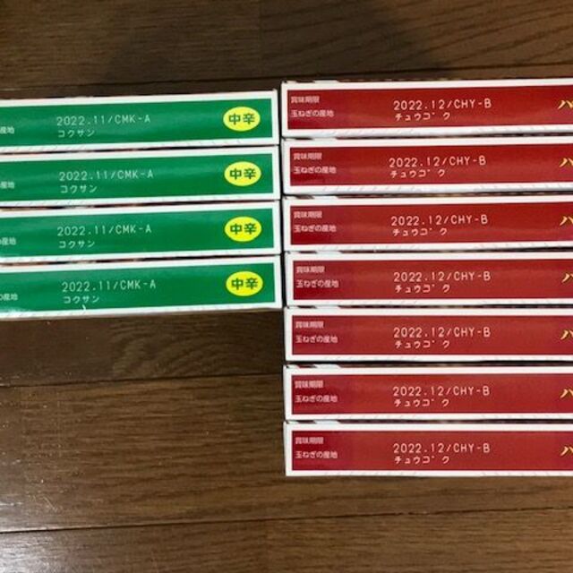 カリー屋ハヤシ 7個 カリー屋カレー 中辛 4個 計11個 食品/飲料/酒の加工食品(レトルト食品)の商品写真