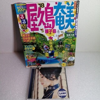 城南海CD(ゲーム音楽)