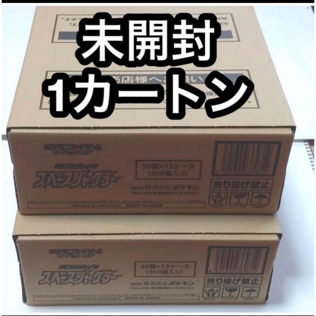 ポケモン スペースジャグラー　1カートン(12BOX) 新品・未開封