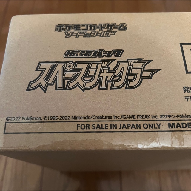 ポケモン スペースジャグラー　1カートン(12BOX) 新品・未開封
