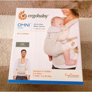 エルゴベビー(Ergobaby)のエルゴベビー ergobaby 抱っこひも  オムニブリーズ　サンドベージュ(抱っこひも/おんぶひも)