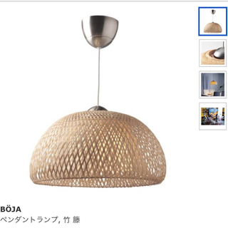 イケア(IKEA)のIKEA ペンダントライト(天井照明)