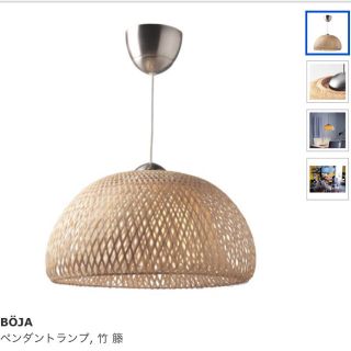 イケア(IKEA)のIKEA ペンダントライト(天井照明)