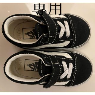 ヴァンズ(VANS)のVANS キッズ スニーカー シューズ  靴 １４センチ(スニーカー)