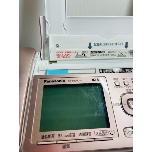 Panasonic KX-PZ300-N 親機&子機1台 ピンクゴールド 5