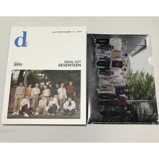 セブンティーン(SEVENTEEN)のSEVENTEEN Dicon 写真集(アイドルグッズ)