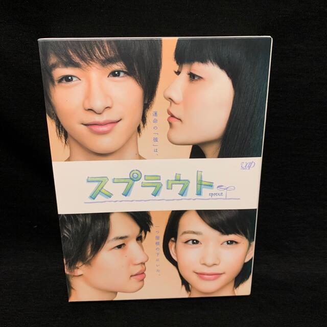 超人気 スプラウト DVD-BOX 豪華版 初回限定生産 drenriquejmariani.com