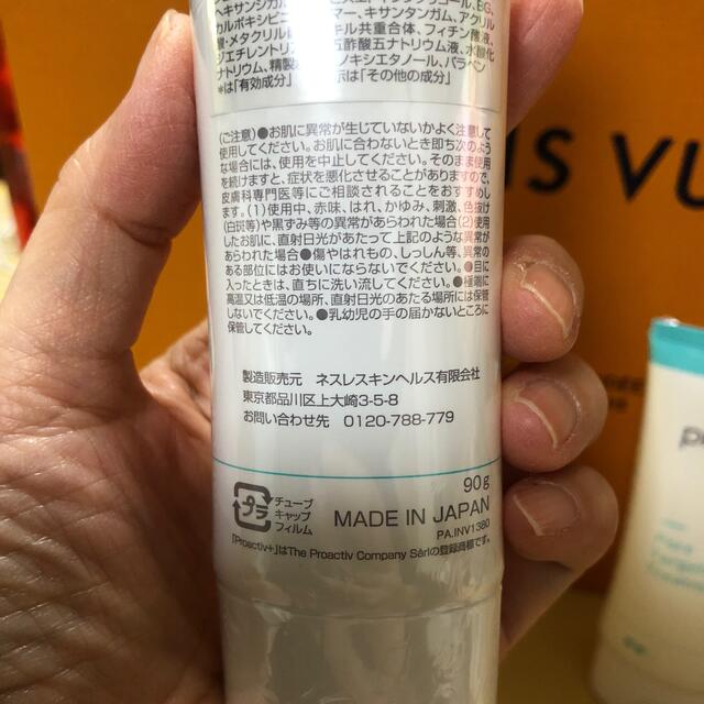 proactiv(プロアクティブ)のmai-t様専用💕新品未開封💕proactiv💕トリートメント＆クリームset💕 コスメ/美容のスキンケア/基礎化粧品(美容液)の商品写真