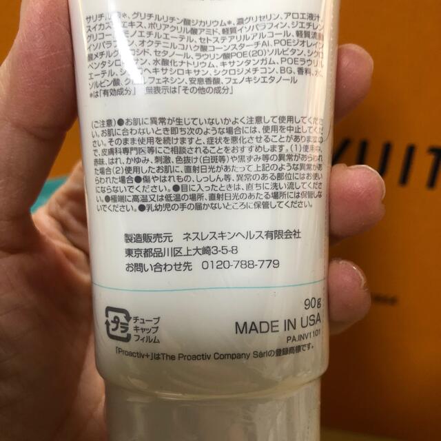 proactiv(プロアクティブ)のmai-t様専用💕新品未開封💕proactiv💕トリートメント＆クリームset💕 コスメ/美容のスキンケア/基礎化粧品(美容液)の商品写真