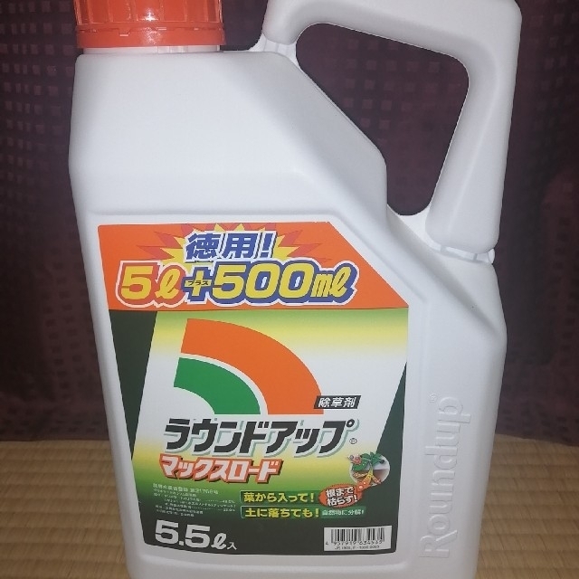 日用品/生活雑貨/旅行ラウンドアップ　マックスロード　5.5L　新品未開封　1本