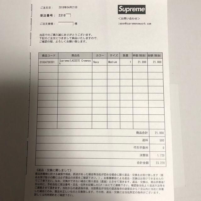 Supreme LACOSTE Crew Neck Navy サイズM 2