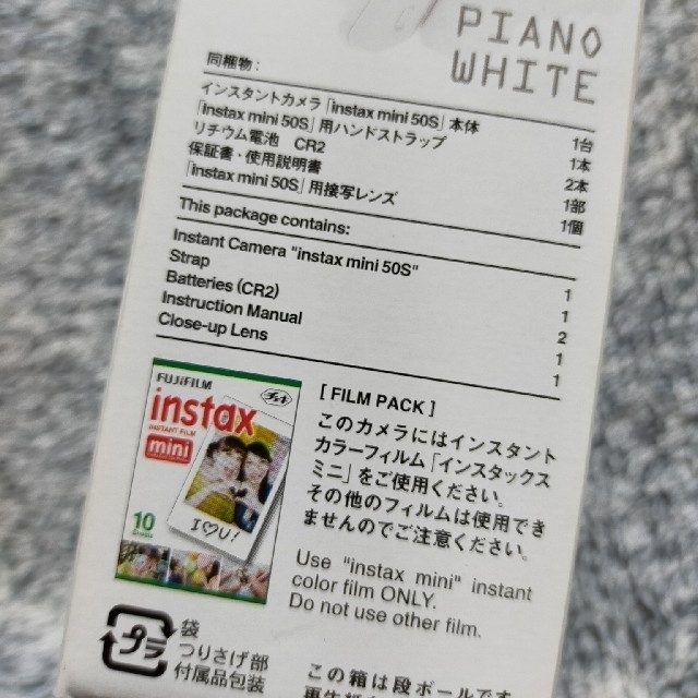 富士フイルム(フジフイルム)のチェキinstax mini 50S スマホ/家電/カメラのカメラ(フィルムカメラ)の商品写真