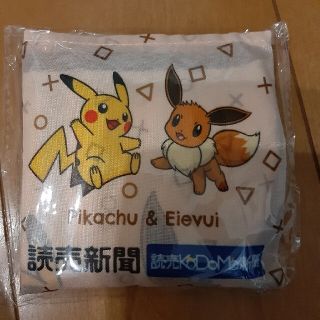 ポケモン(ポケモン)のポケモン エコバッグ 読売新聞(エコバッグ)