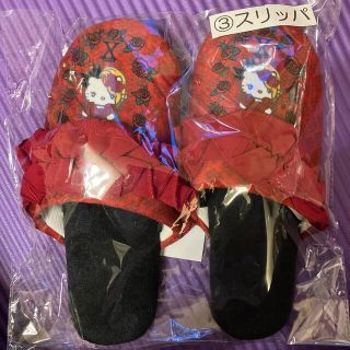 サンリオ(サンリオ)のサンリオくじ　ヨシキティ　スリッパ　新品(キャラクターグッズ)