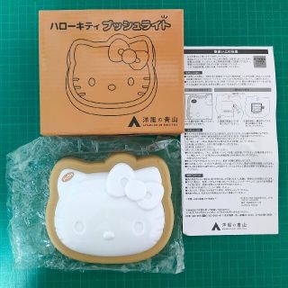 ハローキティ(ハローキティ)のハローキティ プッシュライト HELLO KITTY 洋服の青山(ノベルティグッズ)