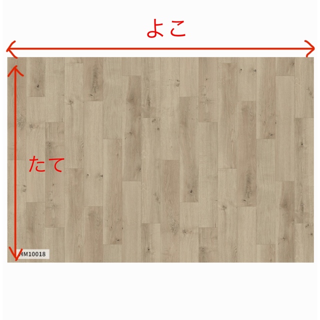 クッションフロア 10018 インテリア/住まい/日用品のラグ/カーペット/マット(その他)の商品写真