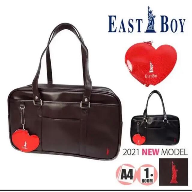 EASTBOY(イーストボーイ)のイーストボーイ　スクールバッグ　ブラック レディースのバッグ(その他)の商品写真
