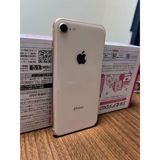 iPhone8(ELECOM携帯ケース付き)(スマートフォン本体)