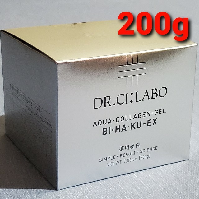 ドクターシーラボ薬用アクアコラーゲンゲル美白EX 200g balibronze.com