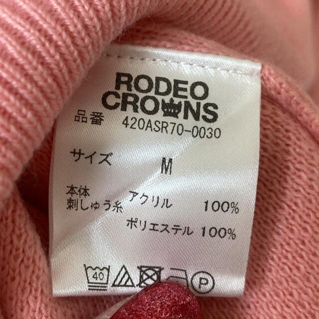 RODEO CROWNS WIDE BOWL(ロデオクラウンズワイドボウル)のロデオクラウンズ ニット パーカー ピンク レディースのトップス(パーカー)の商品写真