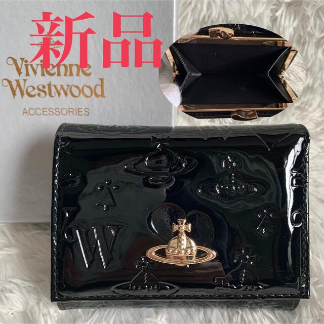 海外アウトレット購入品ですVivienne Westwood エナメル ブラック 三つ折財布