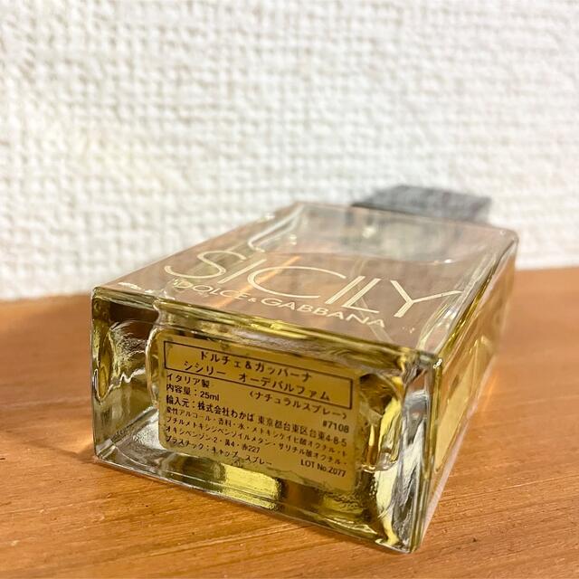 DOLCE&GABBANA(ドルチェアンドガッバーナ)の《henry_cilo様専用》DOLCE&GABBANAシシリー 25ml 香水 コスメ/美容の香水(香水(女性用))の商品写真