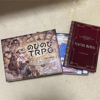 のびのびTRPG スチームパンク (1-5人用 30-60分) ボードゲーム(その他)