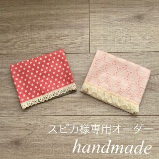 スピカ様専用オーダーページ　移動ポケット　女の子　大人　小物入れ　ハンドメイド(外出用品)