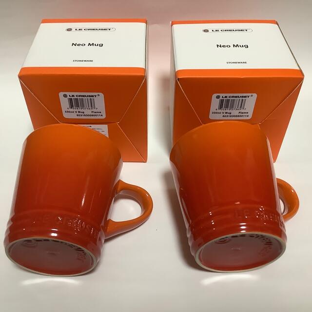 LE CREUSET(ルクルーゼ)のル・クルーゼ　ネオマグ　330ミリ　オレンジ(グラデーション) インテリア/住まい/日用品のキッチン/食器(グラス/カップ)の商品写真