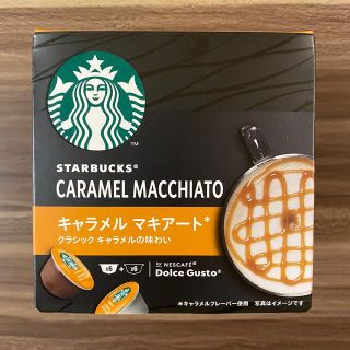 スターバックスコーヒー(Starbucks Coffee)のスターバックス キャラメル マキアート ドルチェグスト 専用カプセルセット(コーヒー)