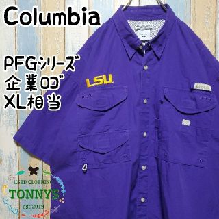 コロンビア(Columbia)の【コロンビア】アウトドアシャツ　ＰＦＧシリーズ　企業ロゴ　内メッシュ　ＸＬ相当(シャツ)