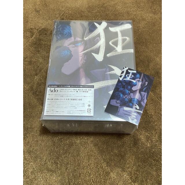 Ado 狂言 完全数量限定 フィギュア&書籍盤 HMV限定クリアカード付きの