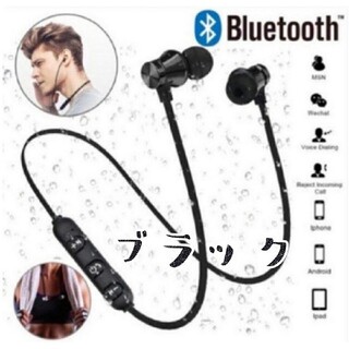 新品 ワイヤレスイヤホン Bluetooth4.0 ブラック ハンズフリー(ヘッドフォン/イヤフォン)