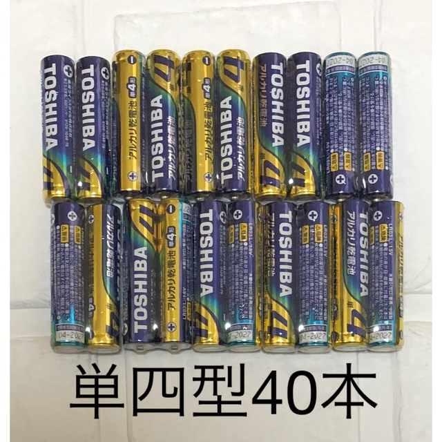 東芝(トウシバ)の東芝 アルカリ単四型40本入り　計40本 スマホ/家電/カメラの生活家電(その他)の商品写真