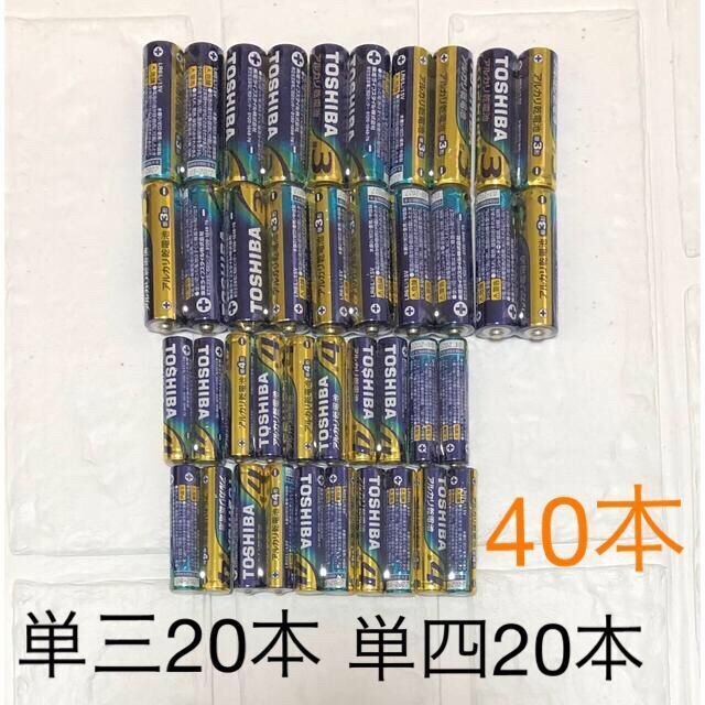 東芝(トウシバ)の東芝 アルカリ単四型40本入り　計40本 スマホ/家電/カメラの生活家電(その他)の商品写真