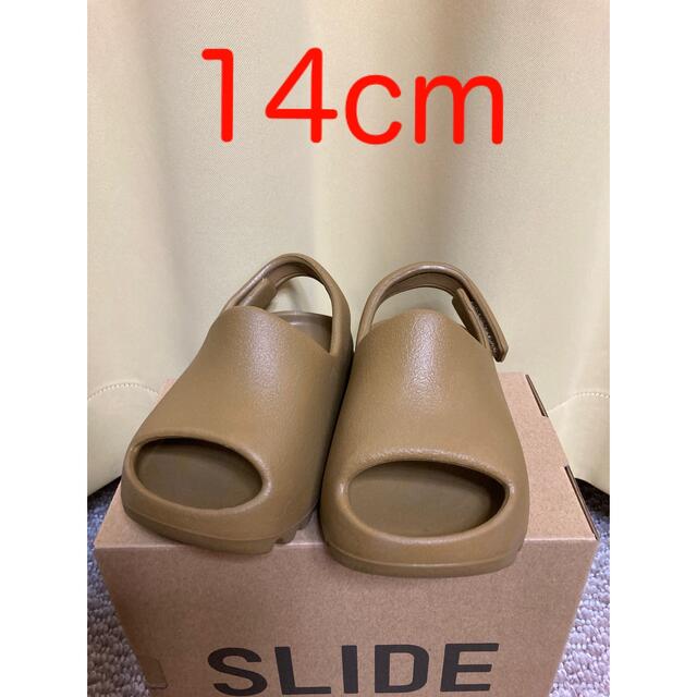 adidas INFANT YEEZY Slide "Ochre"