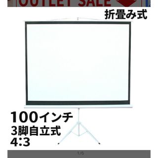 【手渡し限定】新品未使用プロジェクタースクリーン100インチ(プロジェクター)